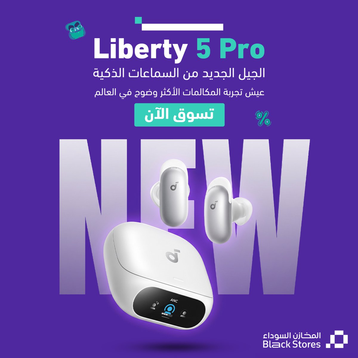iblackstores's tweet photo. استمتع بصوت أنقى، ومكالمات اوضح مع سماعة Liberty 5 Pro 🤍

سواء كنت بالدوام، النادي، أو في الطريق… بتعيش تجربة صوتية بمستوى مختلف. 🎧✨

https://t.co/1LLlR0LpCo

#المخازن_السوداء #Liberty5Pro #الاصلي_ماله_بديل https://t.co/TAkeRBL3hD