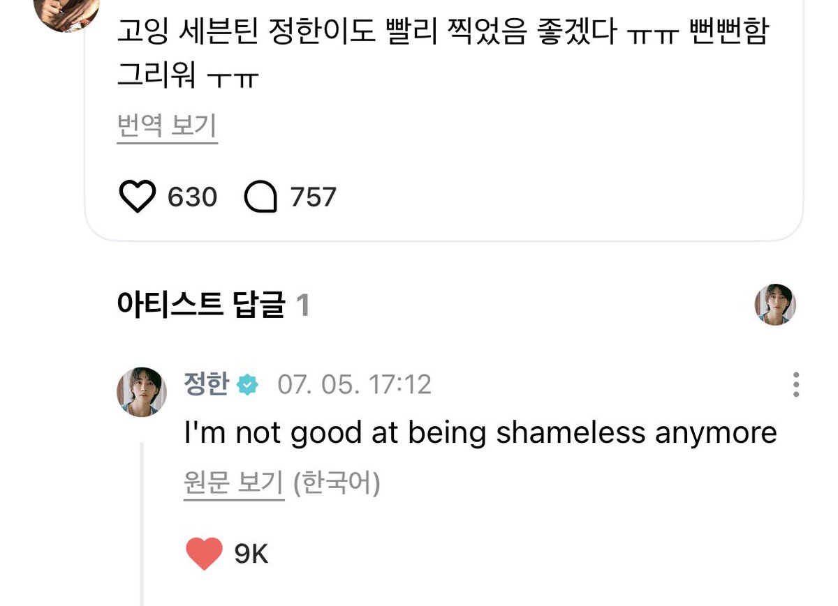 쿱정원 tweet media