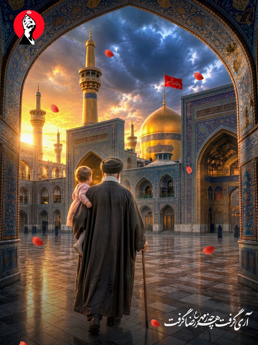 dokhtar6082's tweet photo. گزارش تصویری از مراسم وداع با رهبر شهید در مصلی تهران ۱۴ تیر ماه ۱۴۰۵
#باید_برخاست
#خمینی_مشهد https://t.co/VWlsw7kKuX