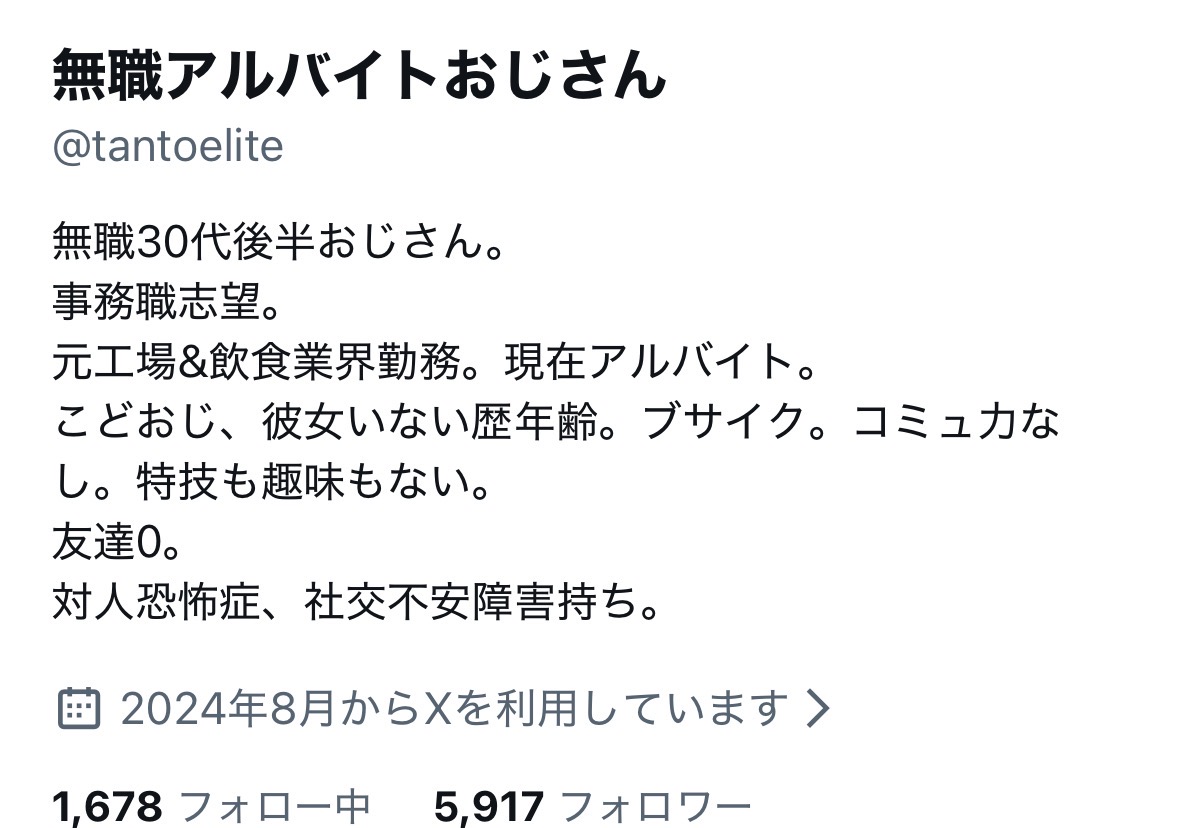 wankichi_wan's tweet photo. 30後半から公認会計士目指しても、このプロフィールの方はどこにも採用されません。
医者を目指してください。 https://t.co/GZloqtGVE3
