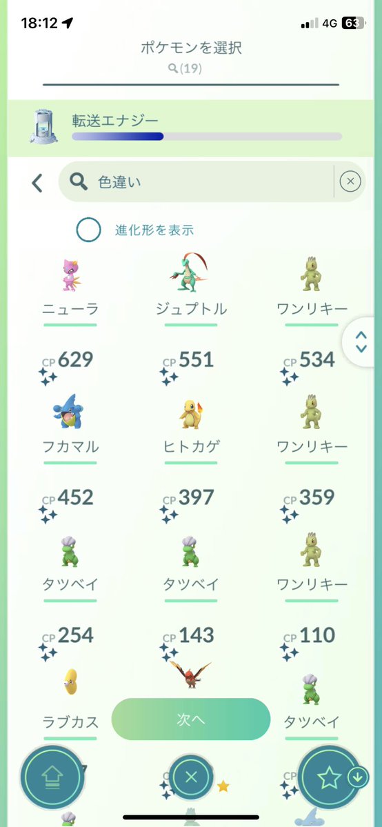 irohas_yp's tweet photo. @jas_dedennne 画像貼り忘れました https://t.co/f8thyc2aC5