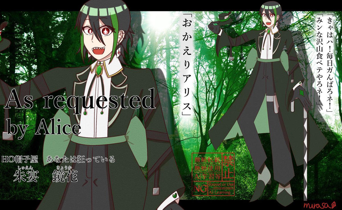 murasa__23's tweet photo. 2026.7.05〜
┈┈┈┈┈┈┈┈┈┈ 

 CoC【As requested by Alice】

HO帽子屋:あなたは狂っている
PC　朱宴　鏡花

┈┈┈┈┈┈┈┈┈┈
本日から！高身長変わり者刑事で事件解決に参る！ https://t.co/IWyt33y6wi
