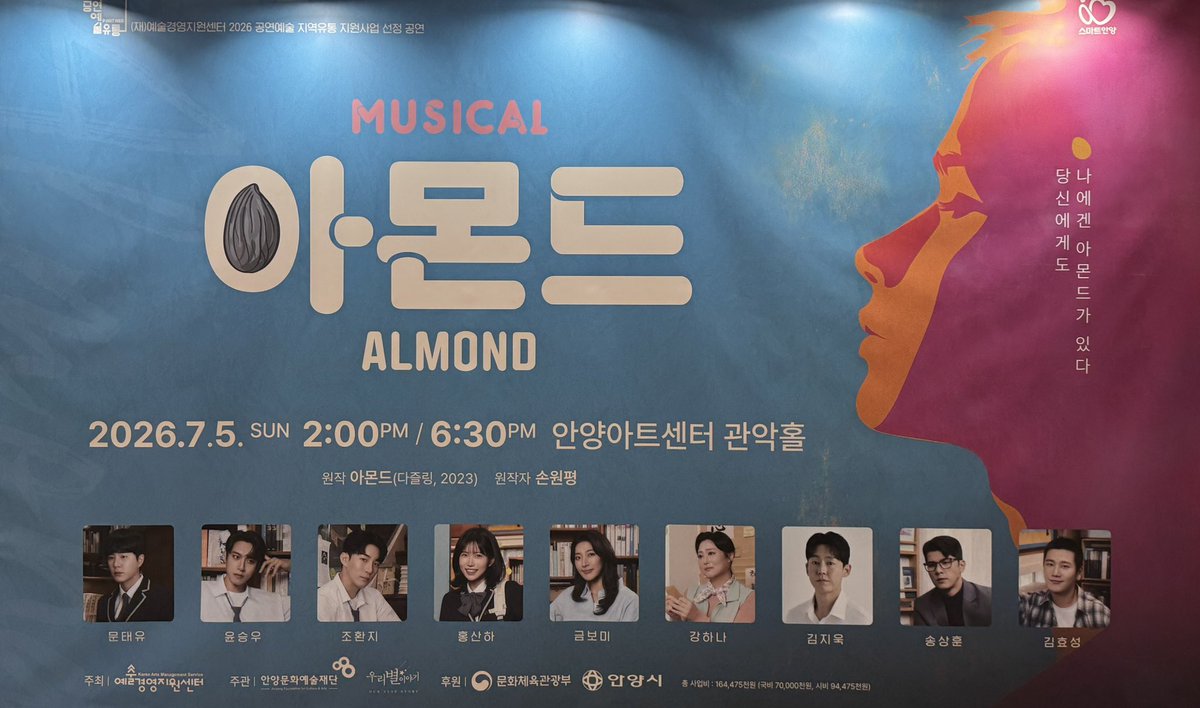 ppochock0_0's tweet photo. 260705 밤 아몬드 안양 https://t.co/R9ylc7sphN