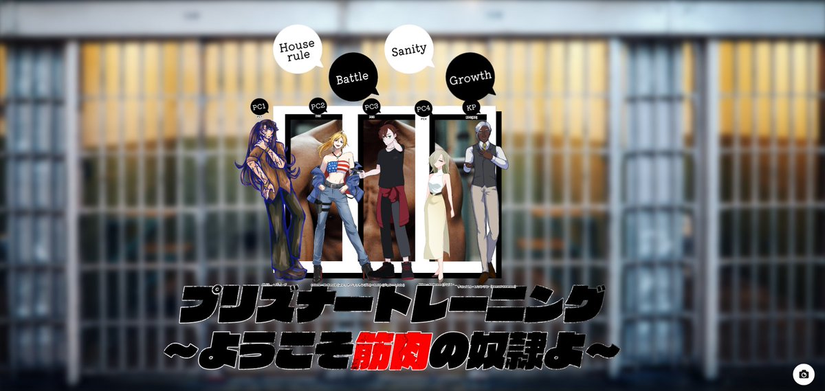 trpgwolf's tweet photo. CoC　プリズナートレーニング
～ようこそ筋肉の奴隷よ～  
KP/KPC
Samuel･Swanson/いちさくさん  
PL/PC
Nothry・Buzzard/浅葱
Colette・McKenzie/バルサミコ酢さん
John・Smith/ヒノキさん
Khloe・Anderson/拙僧さん 

パラクラ継続
全疲労にて終了
可哀相……（班員たちを見つめ） https://t.co/20eteU6ZVa