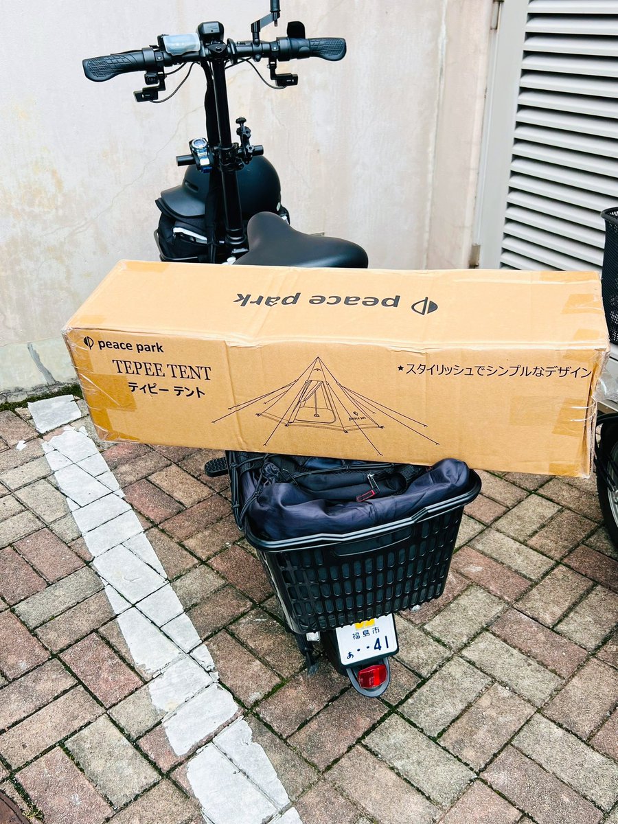 sub_shake1's tweet photo. 帰りはドンキに寄り今日でテントの安売りが終わるので買いました。
調べるとこのテントは２.３万するみたいで使わなかったら高く売れるかもしれない

デカいリュックに何とか入り、モペロにデカリュックを背負って乗ったから目立ったかもしれない(^_^;) https://t.co/PMwBWFz3jQ