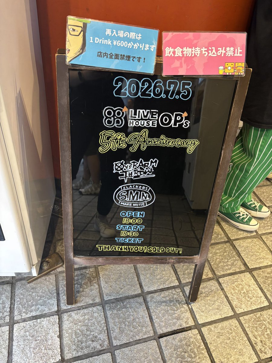 supernova_wup's tweet photo. やっぴー✌️ https://t.co/4c438YIz9N