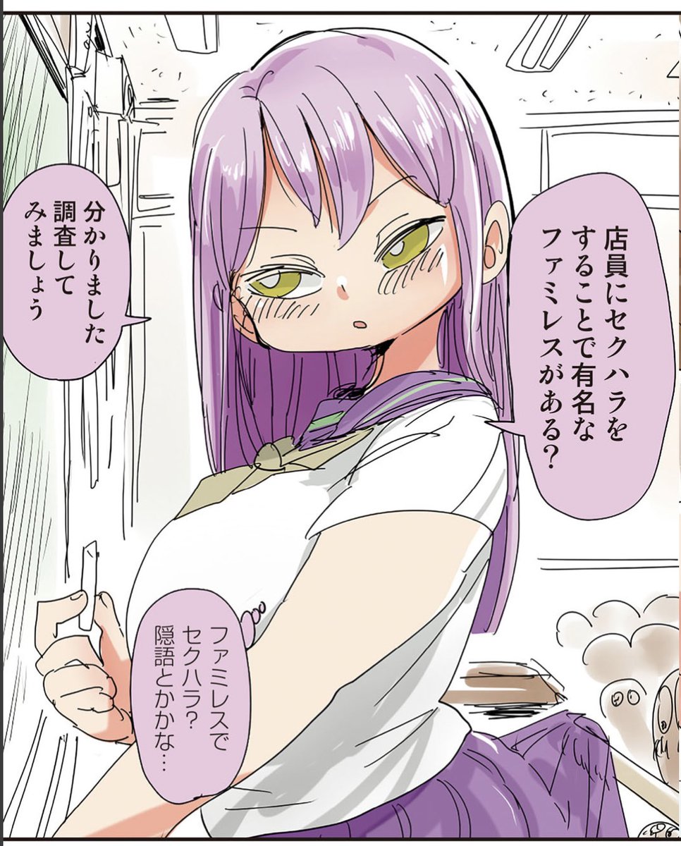 4qssz's tweet photo. なんでも調査しちゃう系女子 (1/2) https://t.co/ZkEMKIPrX9