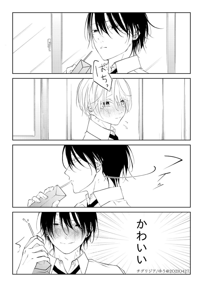 ゆう (@2O2IO427) / Posts / X