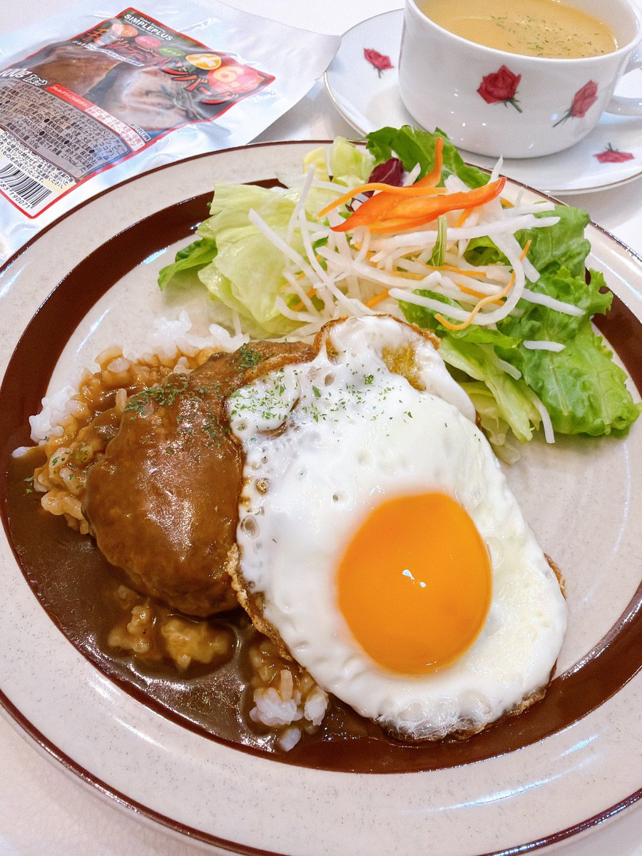 705_mini's tweet photo. #モニターステーション #PR 
#シンプルプラス #非常食 #防災備蓄
モニターステーションのモニターキャンペーンでもらった、おいしい《お惣菜・手ごねデミハンバーグ》のレビューです。
常温保存で６年！防災備蓄にピッタリ！
ハンバーグは柔らかくて、美味しさも◎
ロコモコ風にしていただきました！ https://t.co/WFUoB1F89h