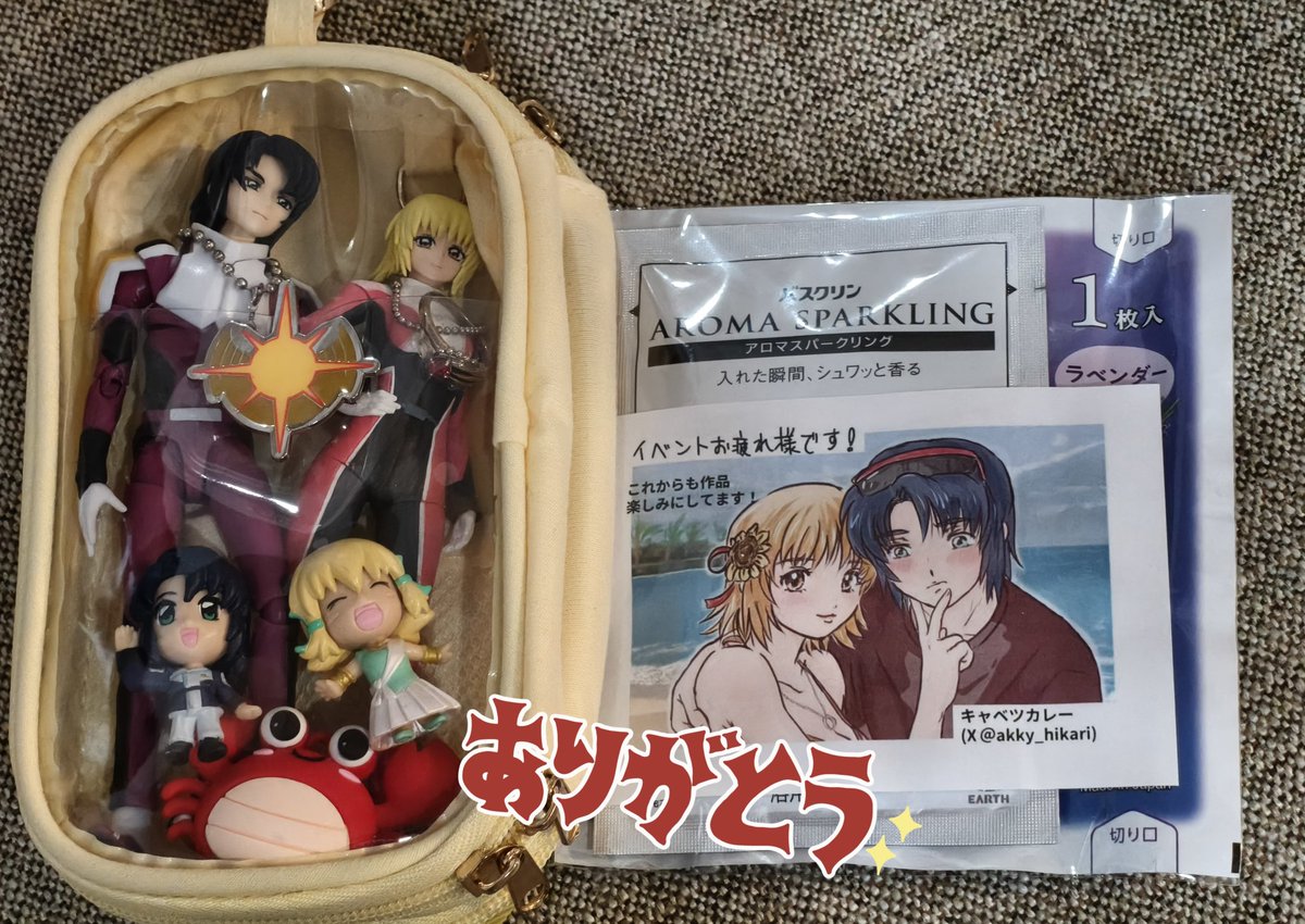 CcTigerKing's tweet photo. @akky_hikari さすが紫キャベツ入りの野菜ジュースですね！使えるやつ🤭🤭🤭
日本語があまり上手じゃなくて、あまりお話しできませんでした😭でも会えて嬉しいです🫶
お疲れ様でした！
またいつの日にか🤭💜💛 https://t.co/D8giI4NDZB