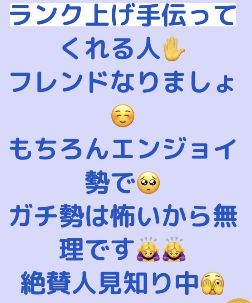 m_ts16's tweet photo. #荒野行動
 #ランク上げ
 #エンジョイ勢
 #ガチ勢怖い
 #絶賛人見知り中 https://t.co/WEC33ClxoV