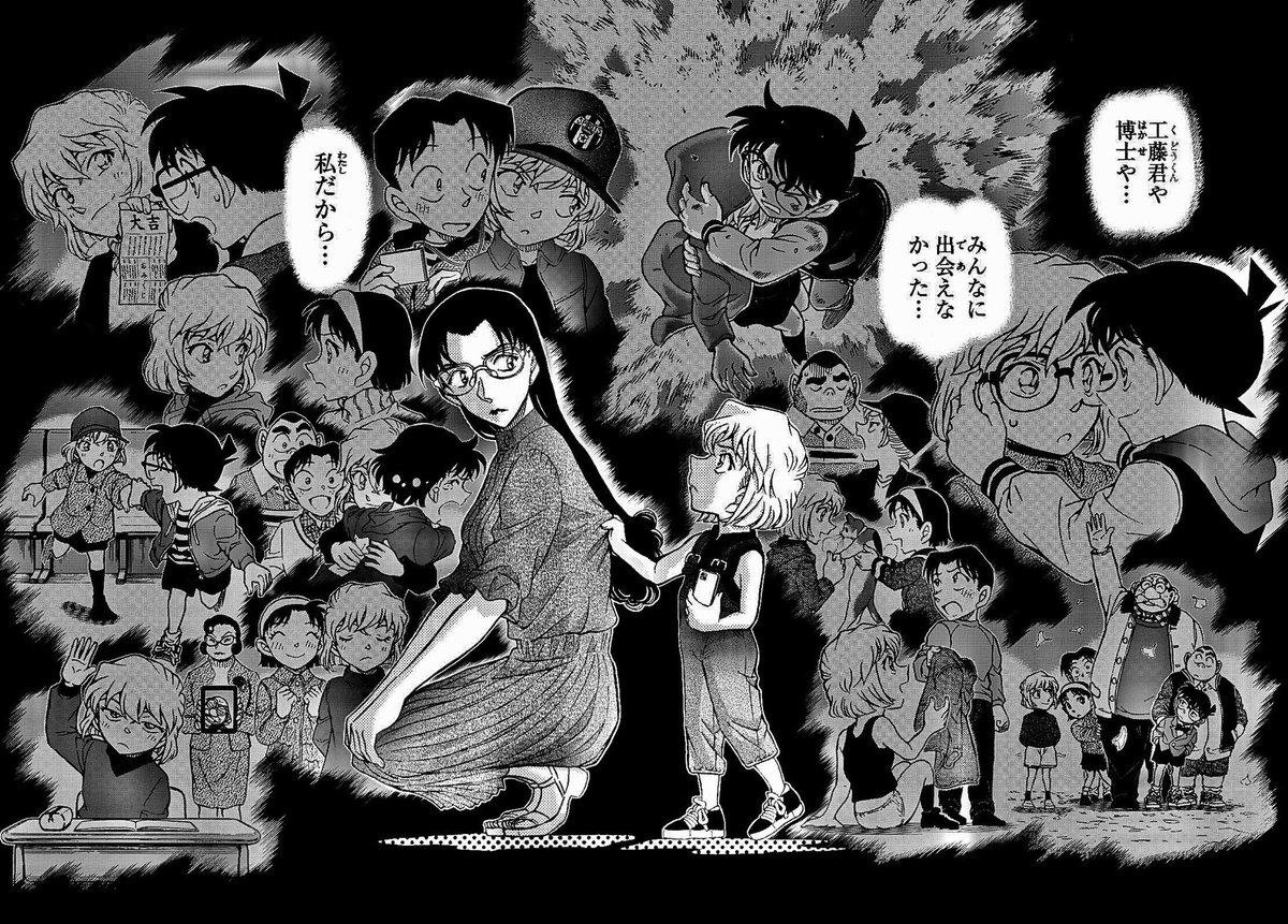shihosbot's tweet photo. best character development in all detco, showing how completely different she is from the person she was when she first appeared, she’s so so so wonderful 🫶 https://t.co/fOVqxeRC1Y