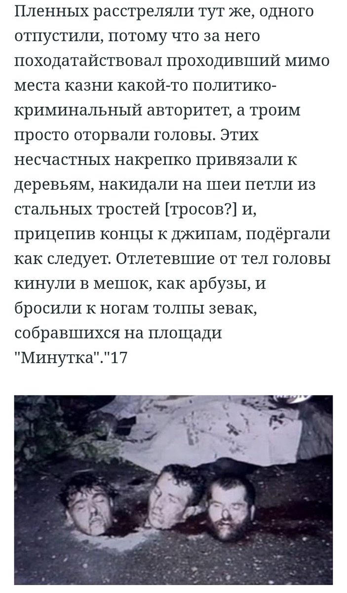 TheRedRuskie's tweet photo. @ertuh2782 @GlobolusHomulus @3days2Kiev I'd love for you to explain how recognition would've prevented Chechnya from being a lawless hellhole . And yeah, when you have an insurrectionary para-state committing mass murder and beheading their political enemies, that's a pretty good reason to support the opposition. https://t.co/FhIzzW48sB