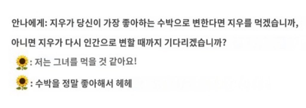 곰탕이 tweet media