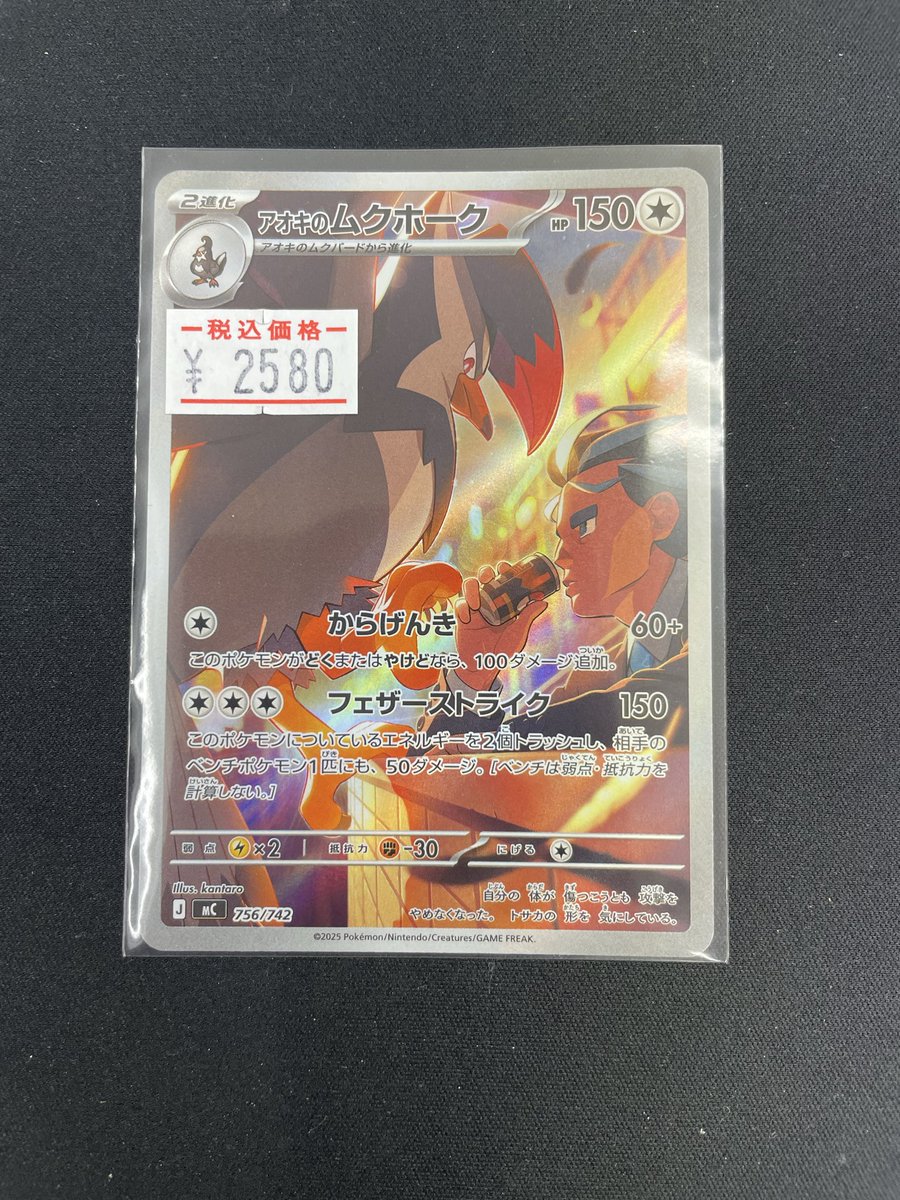 ポケカ】 ポケモンカード入荷のお知らせ📢 状態確認だけでも大歓迎