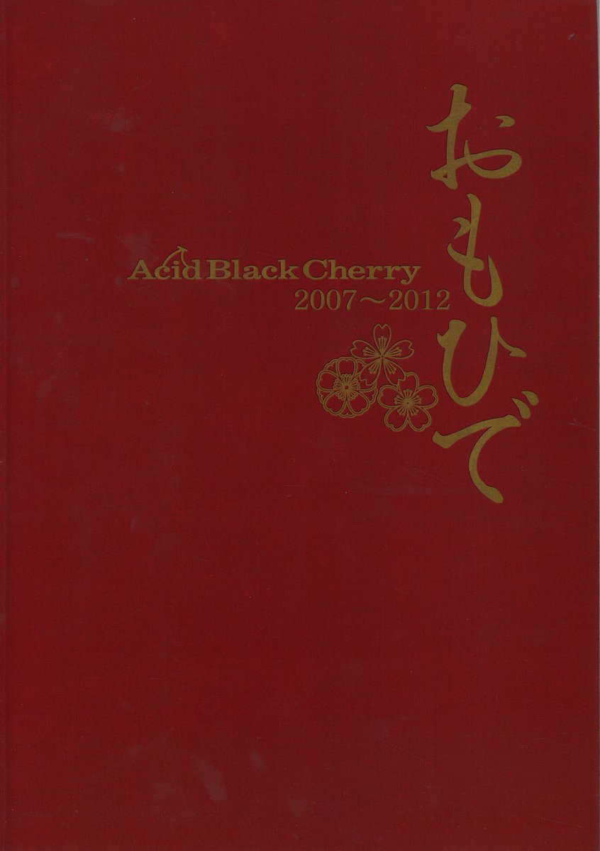 Acid Black Cherry 2012 5th Anniversary Live “Erect” おもひで 通販