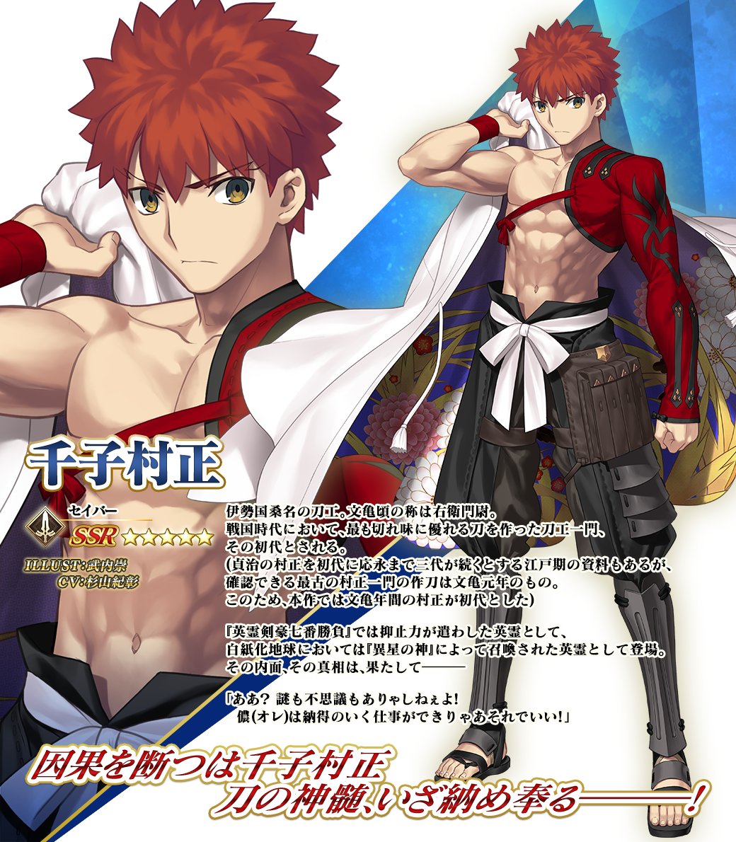 fgoproject's tweet photo. 【カルデア広報局より】
期間限定「春の終わりに君を待つピックアップ3召喚」でピックアップ中の「★5(SSR)アルトリア･ペンドラゴン(ランサー)」「★5(SSR)千子村正」「★5(SSR)司馬懿〔ライネス〕」「★5(SSR)フランシス･ドレイク」をご紹介！
本召喚は7月22日(水)12:59まで開催！

詳しくは→https://t.co/OorbXxQLmn

#FGO #春の終わりに君を待つ