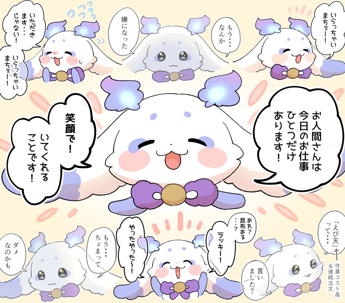 netuarutoki's tweet photo. ちょまのおにぎり屋さんシミュレーター大好き https://t.co/8fyTozT3rB