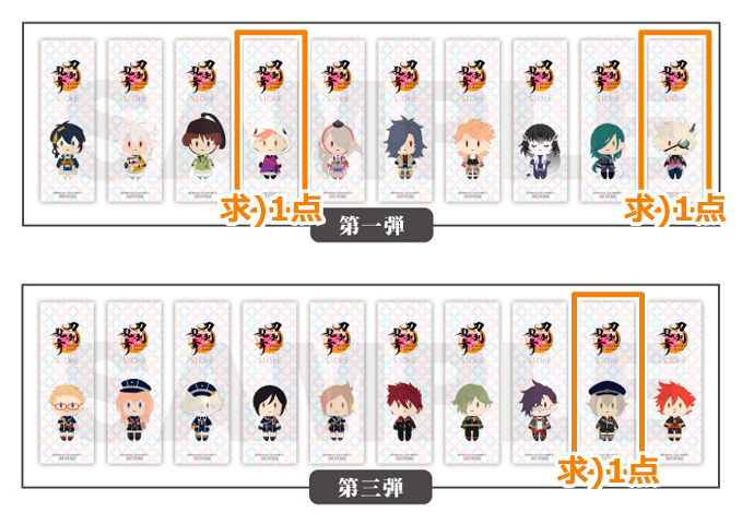 yua_ACE_OPonly's tweet photo. 譲）刀剣乱舞　アニメイト　周年締めくくり記念フェア　特典　大判絵札
日本号＆不動行光

求）千社札　蛍丸＞鬼丸国綱＞岩融　＞　100円＋送料

※交換・譲渡ともに条件は特にありません
※ご新規様はプロカ必読 https://t.co/STn7KUfvT3
