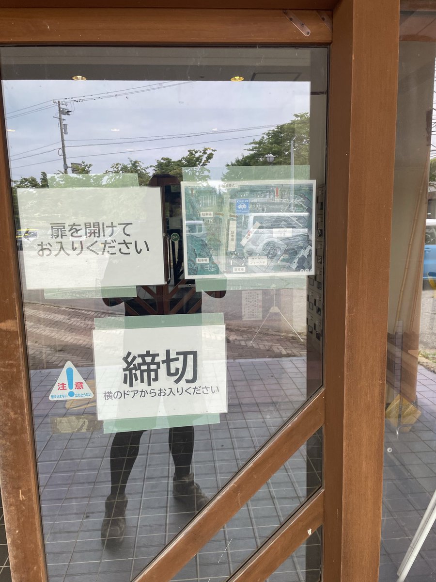 bakadnna's tweet photo. 今日は富山県でサバゲーでした🔫
今年の春オープンした室内サバゲー施設
SPA SKY BASEさんです。14人くらいで三つ巴、会社の後輩たちも楽しかったみたいで良かったです！スタッフさんも他のお客さんも良い方たちで満足できました！
#サバゲー
#富山サバゲー
#スパスカイベース富山 https://t.co/iaWW2MkDCg
