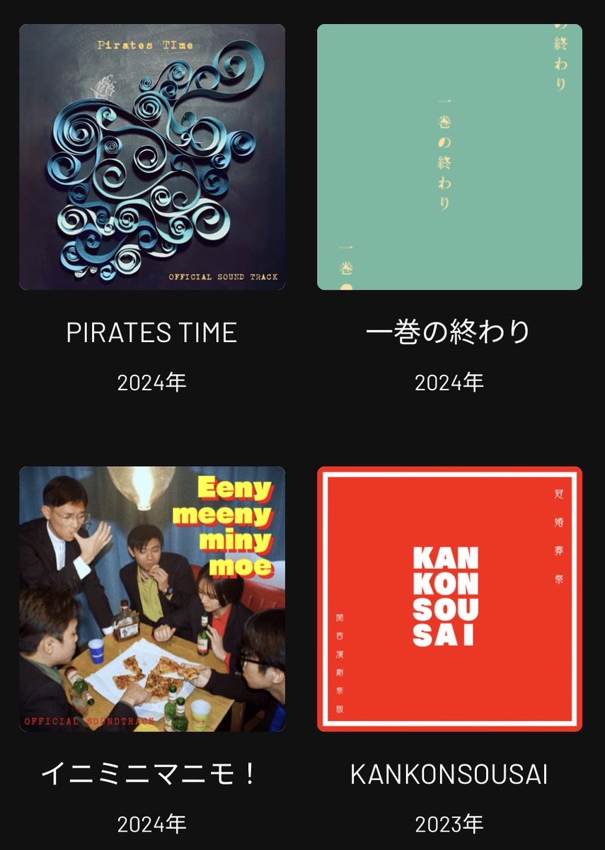 innot02's tweet photo. 🎧
🎧音楽聴けます🎶
🎧

ビジュアルデザイン担当の横山（＠45Tom80 ）は音楽も作ります。
過去公演のサウンドトラックなど、多数配信中です🤩

🔗ここから聴けます▼
https://t.co/zf3IX58pGC

🎟️#劇団イン・ノート
🎟️ #俺たちはこう生きるよ ご予約▼
https://t.co/1TVUvG72v7 https://t.co/92dItDBVRs