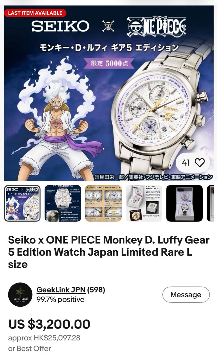 EricCLFung's tweet photo. Remember when AP x Swatch broke the internet?
This is ONE PIECE x SEIKO, and it’s on a whole different level 

🏴‍☠️ Seiko × ONE PIECE Gear 5 Limited Edition 🤍

Dropped in 2024 at just ~$367 USD… and it’s already skyrocketing to $3,200+ USD on the resale market.

Luffy’s Gear 5 awakening in watch form. One of the most sought-after anime collabs ever, extremely limited, insane details, pure collector fire

Those knows knows 😏