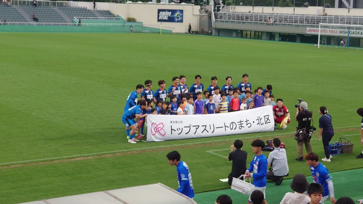 arakuma tweet picture
