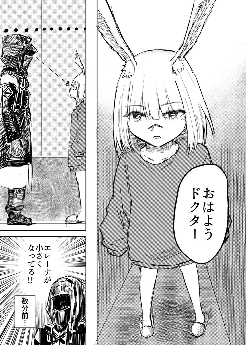 A_Amcryp's tweet photo. C108新刊入稿しました
冒頭3Pです。内容はめちゃくちゃ日常です。よろしくお願いします https://t.co/bjjQYNW4fS