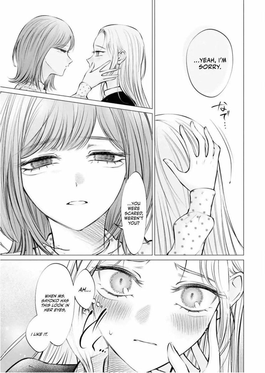 Chii_reader's tweet photo. “Cuando sobran las palabras el arte se
Vuelve cine”

¿Os habeis dado cuenta de Sayoko abre los ojos en funcion de la intensidad de sus sentimientos?

No tengo palabras! Absolut Cinema! Le dejo hasta mi herencia a la autora >.<!!! https://t.co/IkSTXrVJUs