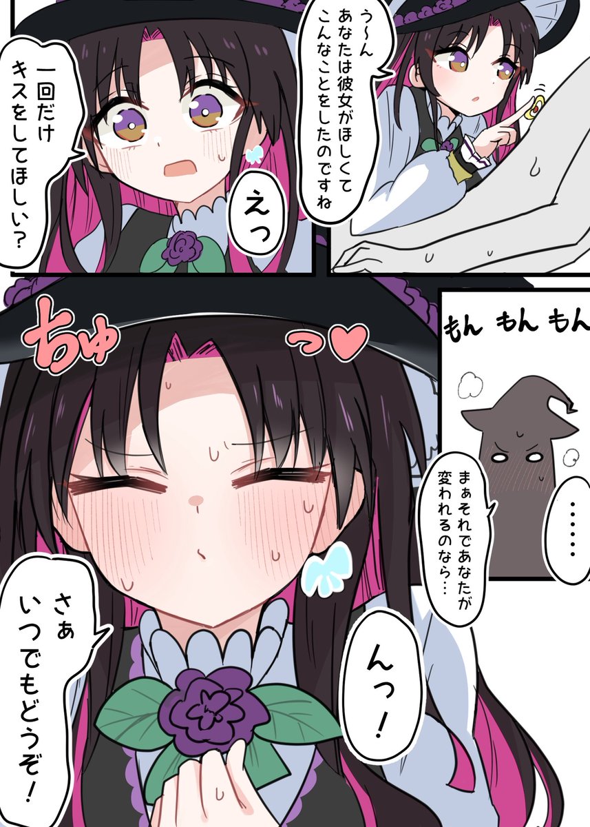 TERURU_sakura's tweet photo. #モンスト
 頼んだら何でもやってくれそうなアルカ https://t.co/6gUK8PDzM0