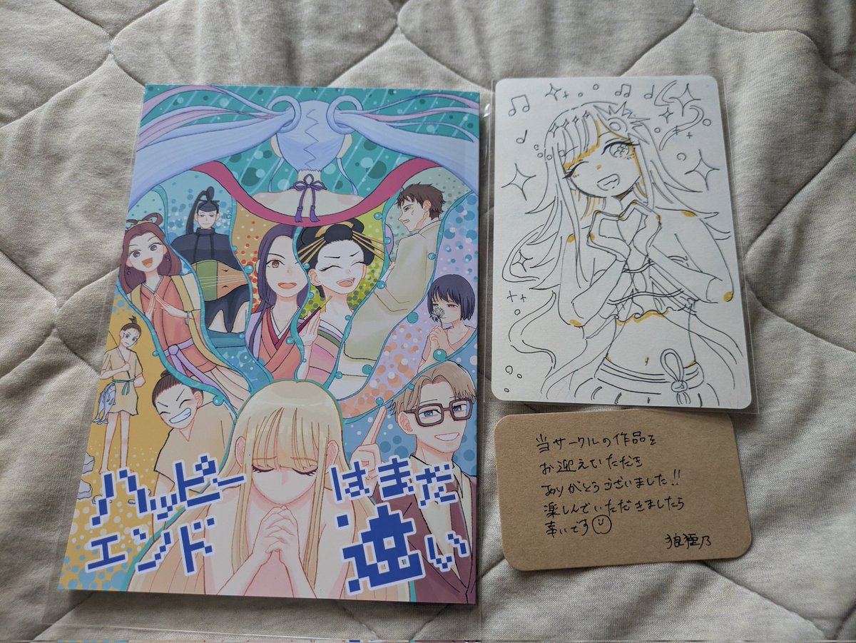 bitkumo_'s tweet photo. 狼煙乃先生（@Noroshino8 ）
のハッピーエンドはまだ遠い
読了完了しました😊
かぐやの8000年の旅路、楽しませて
もらいました。😆メインキャラと
モブキャラの絡み見てて良いよね〜
掲示板SSとか反応���見るのが大好き😍
とても面白い作品をありがとうございました🙇 https://t.co/rLXB2BKqKv