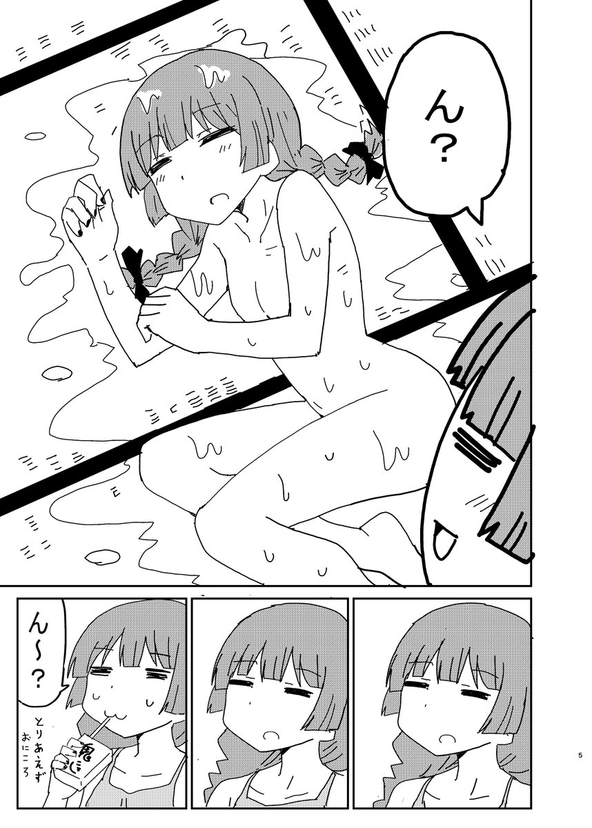 コミケ新刊きくり本とぼざろまとめ本2の予約が開始されましたのでお願いしま～す! 
きくり→https://t.co/LXCJSWUmlO
まとめ→https://t.co/RLuWRY39gQ 