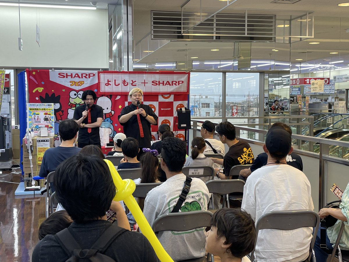 robohone's tweet photo. シャープよしもと2026
盛大のうちに終了しました！
新ネタあり、チョイミス有りと皆さん本当に楽しんでいただきました！
#シャープよしもと
#蓮華 https://t.co/hMW80DjvCj