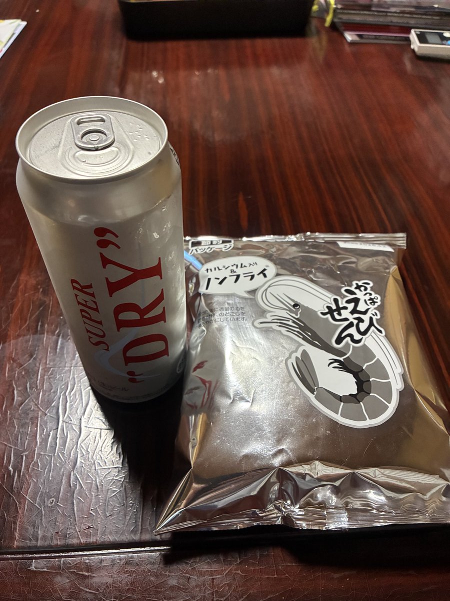 Jg7Fbp's tweet photo. お疲れ様でした😊
カッパえびせんも白黒なのね😭 https://t.co/bZP2dnHOBQ