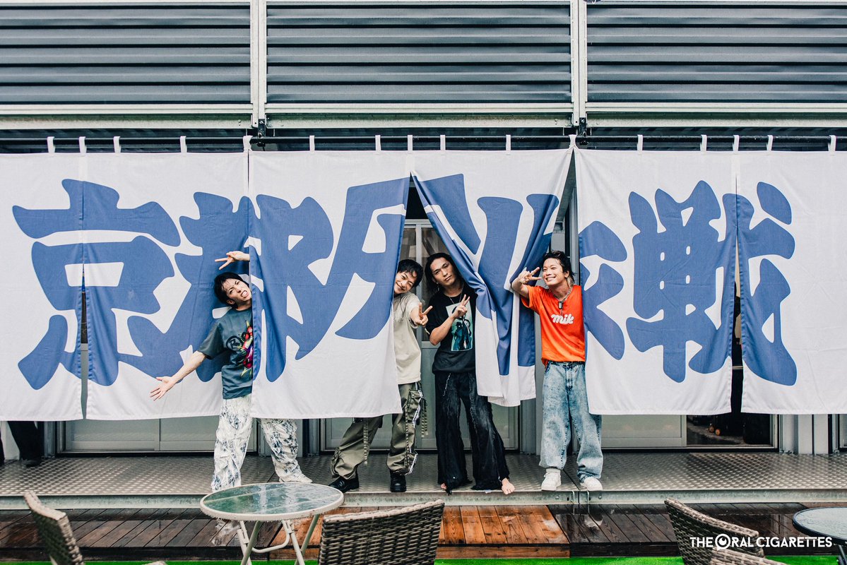oral_official's tweet photo. 【出演終了！】

「京都大作戦2026〜夏フェスキックオフ！情熱のパスを繋ぎな祭〜」出演終了！
ライブをご覧いただいたみなさん、10-FEETさん、ありがとうございました🔥🔥
5年ぶりに出演できて、とても嬉しかったです！
会場のみなさんは最後まで楽しんでください🙌🏻

#京都大作戦2026
photo by @_SHOT_ROW_