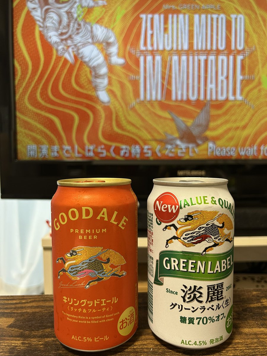 snmi1405's tweet photo. 準備完了。ファイナルは家で楽しみます。
#MrsGREENAPPLE
 #ゼンジン未到とイミュータブル https://t.co/hfggH5SWGC