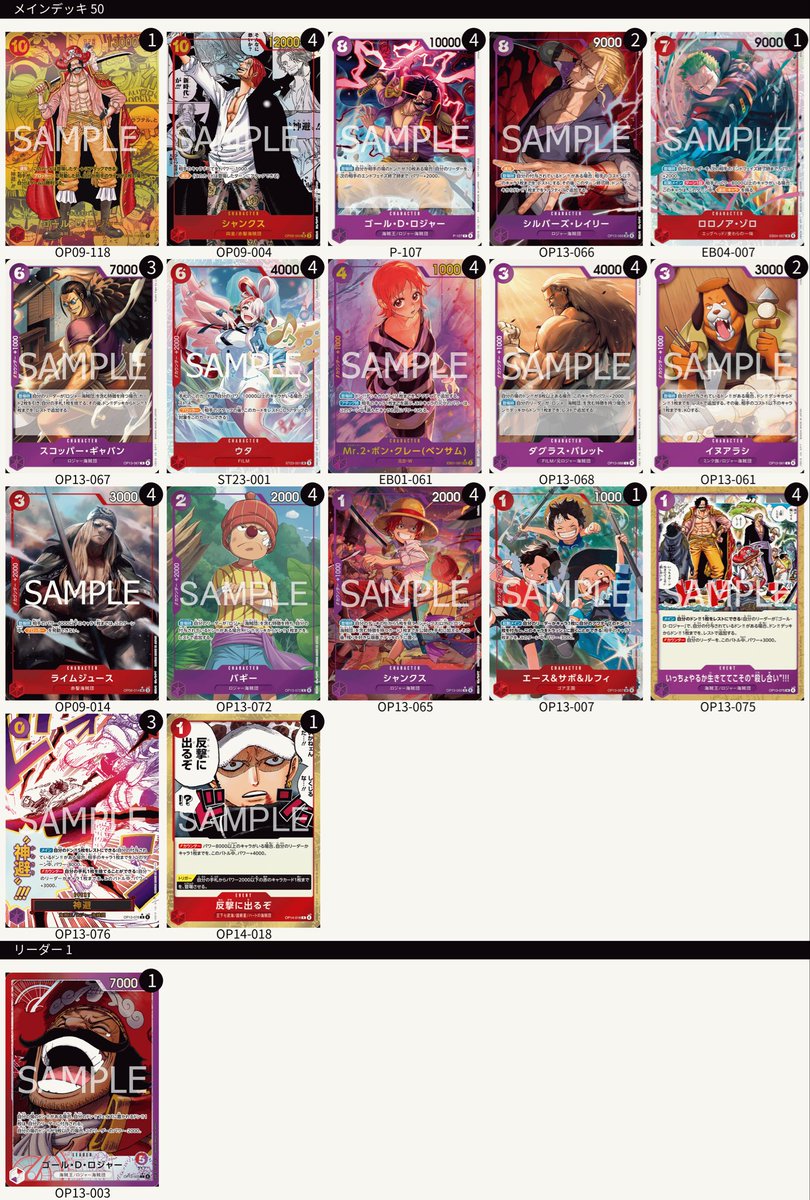 1erudo1's tweet photo. フラシEX
使用　赤紫ロジャー
青緑ルフィ　先🙆‍♀️
黒ヤマト　　後🙆‍♂️
赤青エース　先🙆‍♂️
青黄ナミ　　先🙆‍♂️
紫エネル　　先🙅

最後に負けたー泣き https://t.co/P2AzeBrejN