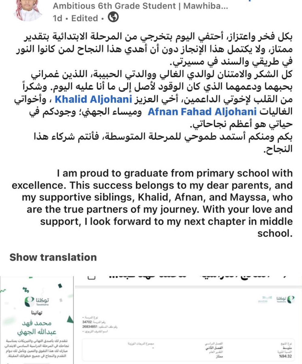 ZONE_028's tweet photo. ياغالي ابتدائي ولنك دن ! 
اهداء شوي ، وراك مستعجل يا أبني .. https://t.co/7nsdoagaRP