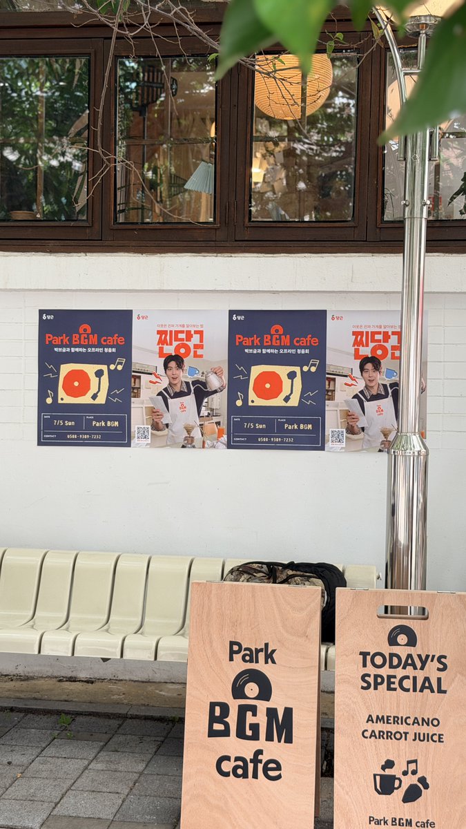 bogom_ine's tweet photo. @BOGUMMY 📀🎛️🥕

박브금 사장님, 꼭 한번 뵙고 싶었는데…
인사 나눌 수 있어서 영광이었습니다😉

성공적인 청음회 개최를 축하드리며,
다음 청음회가 있다면 그땐 저도…🥹🫶🏻 https://t.co/WJ5m5uWfLV