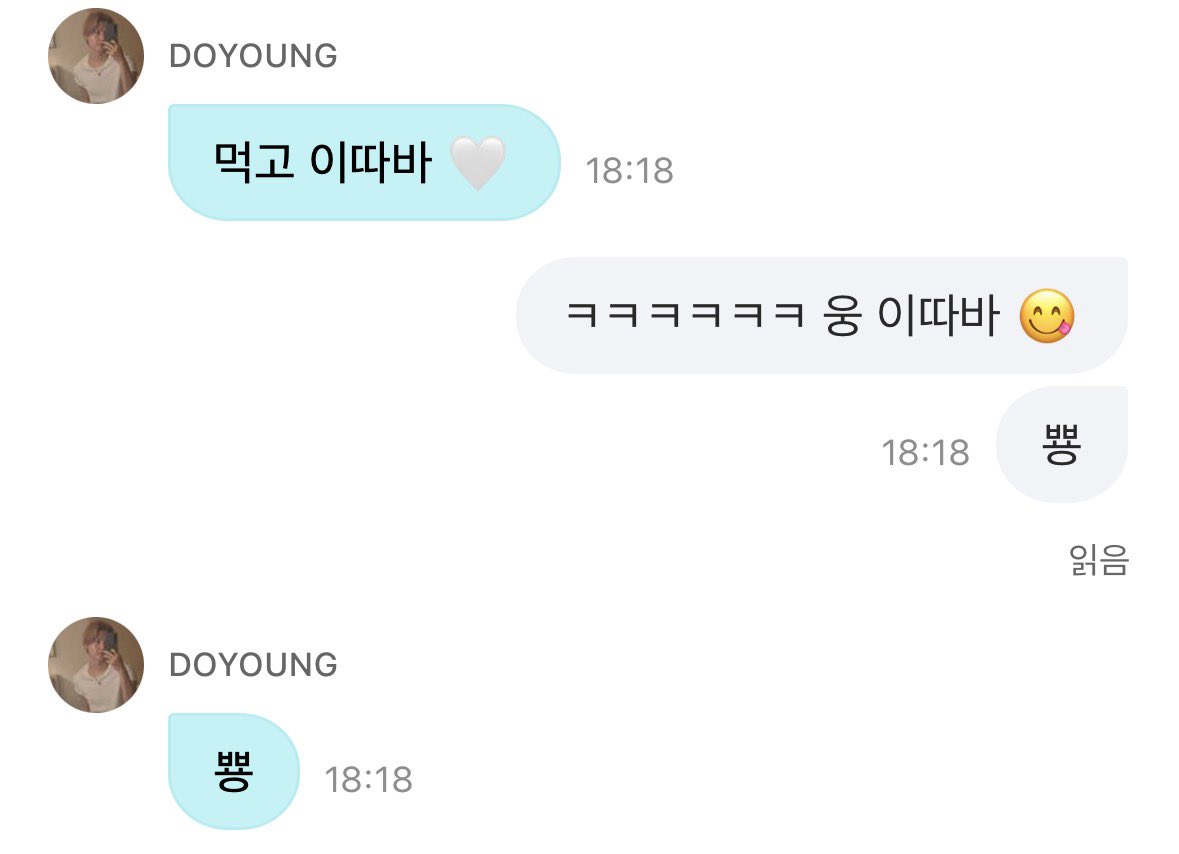 JUNGE2_'s tweet photo. 내가더빨랏음 
오소이 ㅋㅋ https://t.co/YMJGsUed8S
