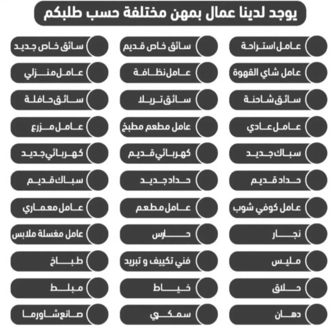 NADEEMKHAN34838's tweet photo. اَلسَّــــــــــــــلَامْ عَلَيْكُمْ وَرَحْمَةُ اللهِ وَبَرَكَاتُهُ
🎉💯 لدينا عمال من جميع الفئات.🎉✈️
#SaudiArabia #Riyadh #Dammam
#Hailcity #alqassim #Jeddah #Madinah #abha #Taif  #SaudiArabiajob 

👇👇👇
https://t.co/GouvERJSvK https://t.co/HqRbRXASRO