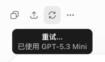 sudoHG's tweet photo. GPT Pro模型现在悄悄给降级了，我不知道是bug 还是有意为之。 我使用了GPT 5.5 Pro扩展模型，要求进行代码审查，但实际上给我调用的是GPT 5.3 mini，回答速度飞快，回答结果非常糟糕。 @thsottiaux  @OpenAI https://t.co/Mos5t9F9Up