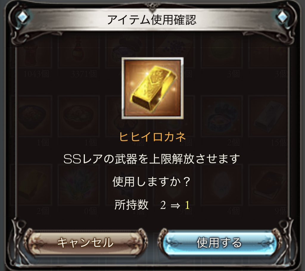 nascot15's tweet photo. あれ？アルバハ殴ってたら増えてんだけど
なんで？？？？？
自発だけだよね？？？？？？ https://t.co/uCUgqwhUrw