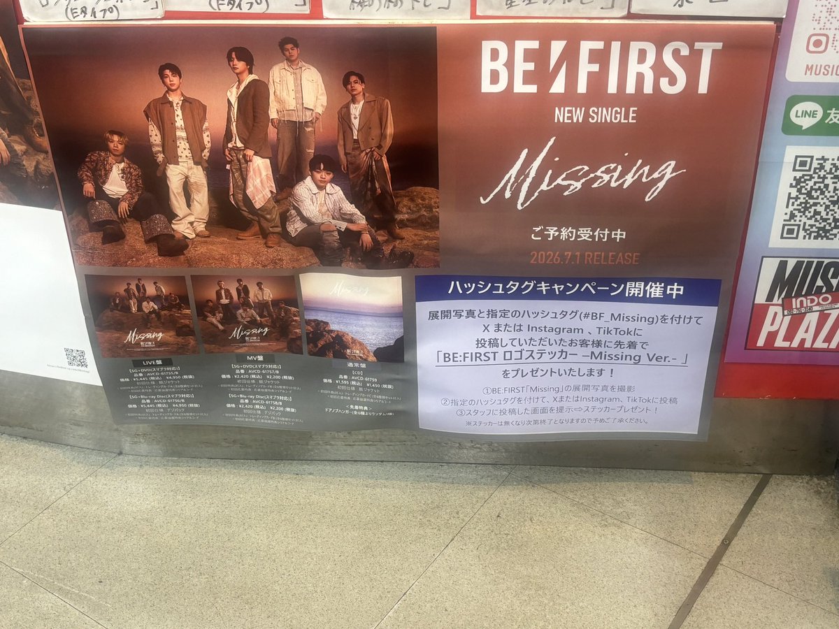 mnt2925y's tweet photo. #BF_Missing
#BEFIRST https://t.co/fkck88pYx5