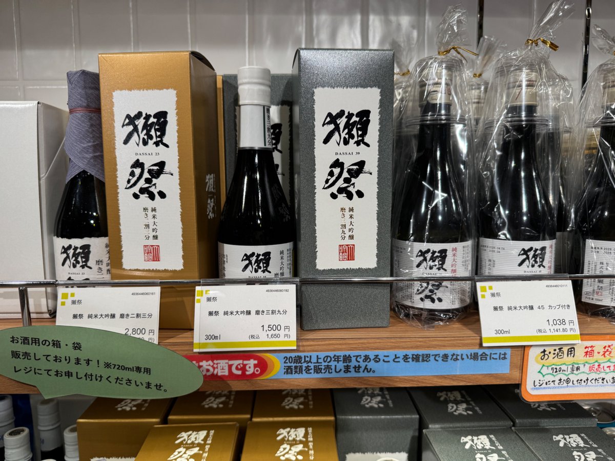 hide_xnr's tweet photo. 関東戻った。現実に戻った https://t.co/61NjWhbnnF