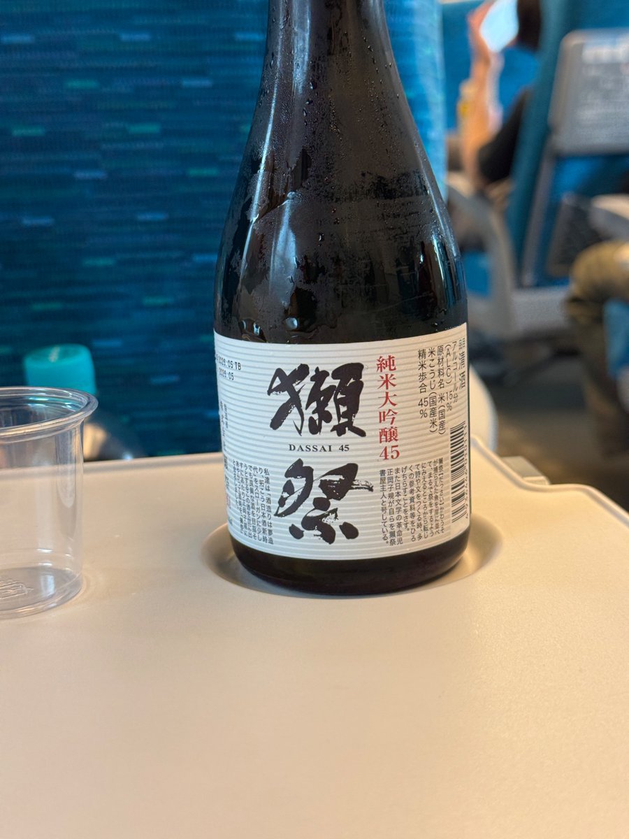 hide_xnr's tweet photo. 関東戻った。現実に戻った https://t.co/61NjWhbnnF