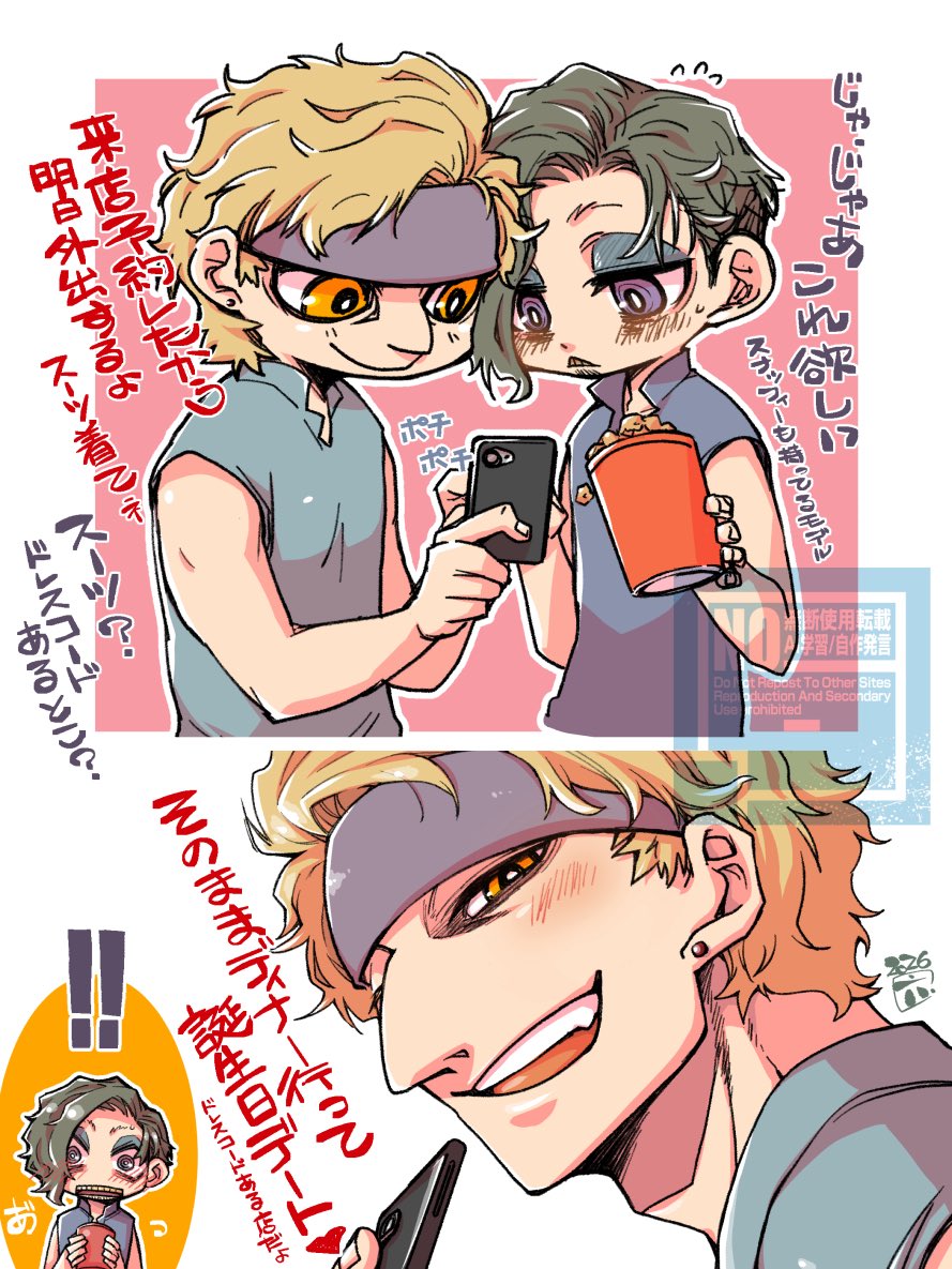 melonさま専用ページ Melon🍈 (Lock-in Mode) (@lalamelonflora) / Posts / X