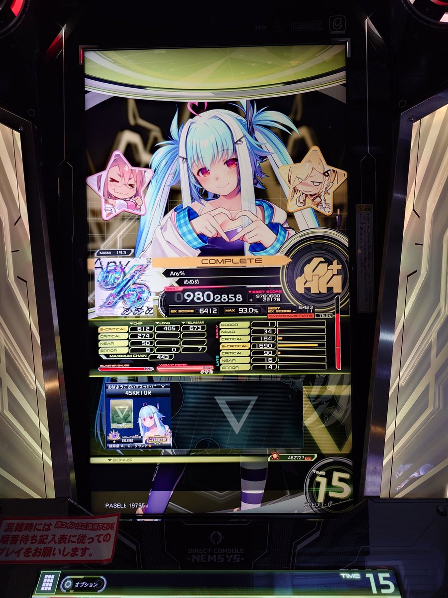alterort's tweet photo. めめめ鳥プラ https://t.co/0zi9EiGrzO