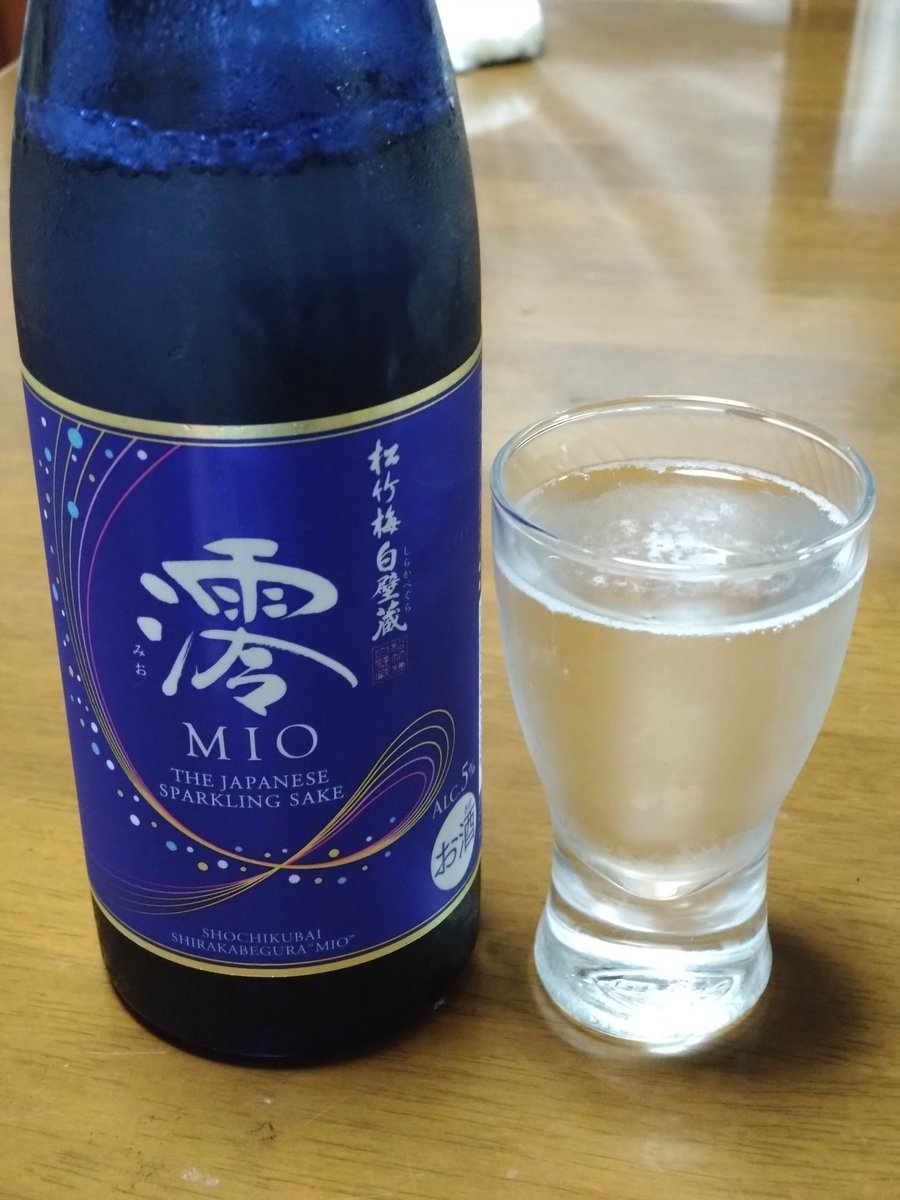 clock_st250e's tweet photo. 飲まなきゃやってられない https://t.co/GQKOENkR25