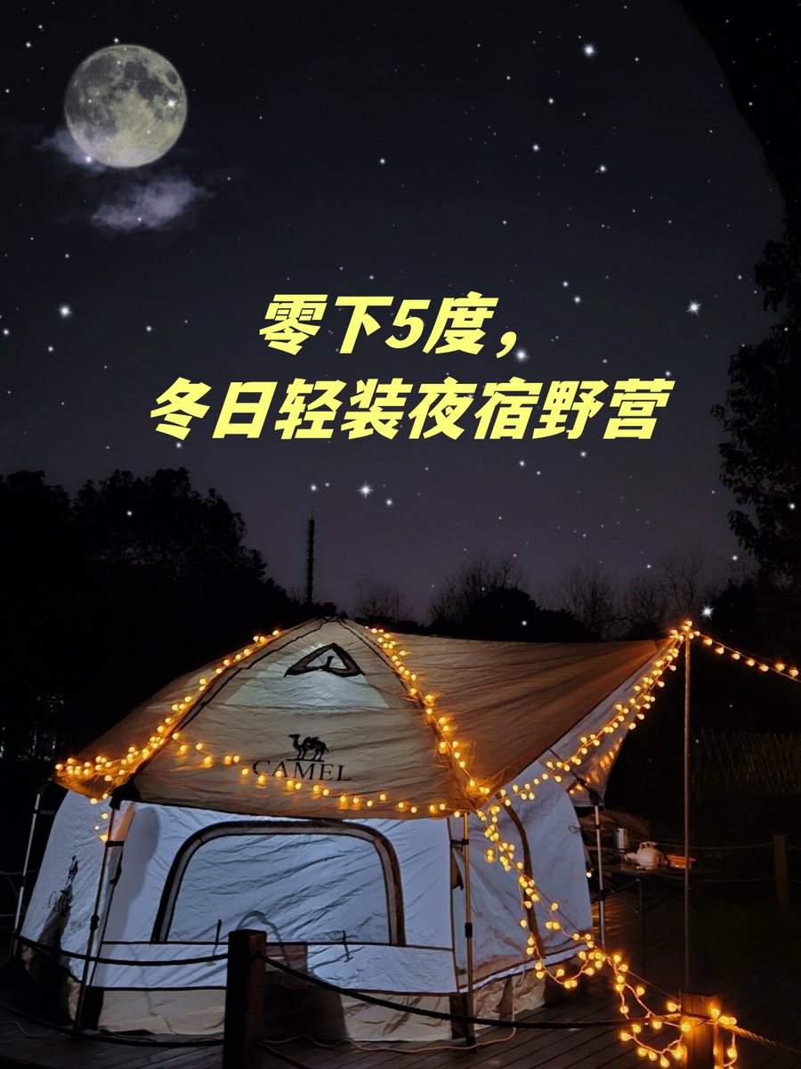 beshch1's tweet photo. Just spent the coziest night under a sky full of stars at our little mountain campsite—no Wi-Fi, just crickets, hot cocoa, and laughter with my favorite people. Worth every minute of fresh air and campfire smudges. https://t.co/26ZLHWEDUG